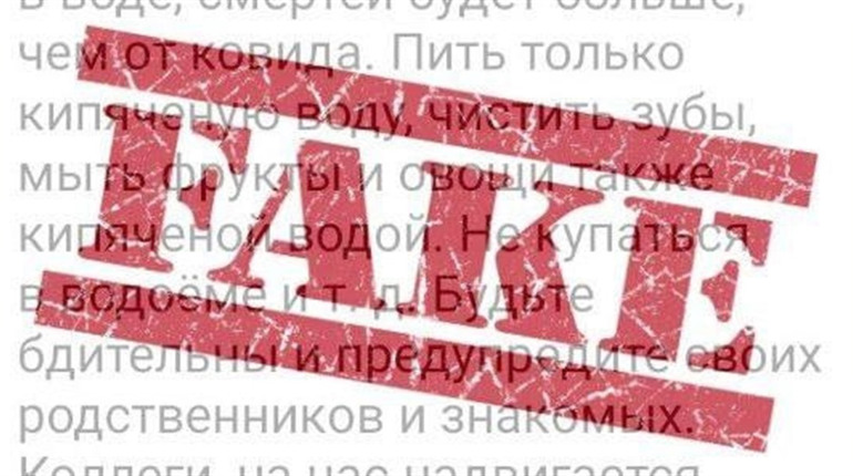 «На Херсон наближається холера»: спростовуємо черговий російський фейк