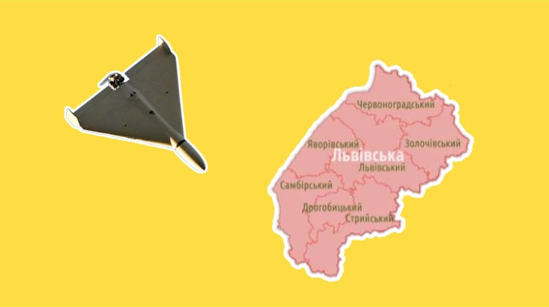 Вранці росіяни атакували Львів: наслідки удару безпілотниками