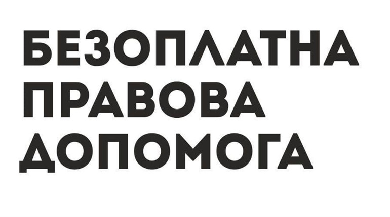Юристи консультують: які підстави для скасування судового наказу про заборгованість?