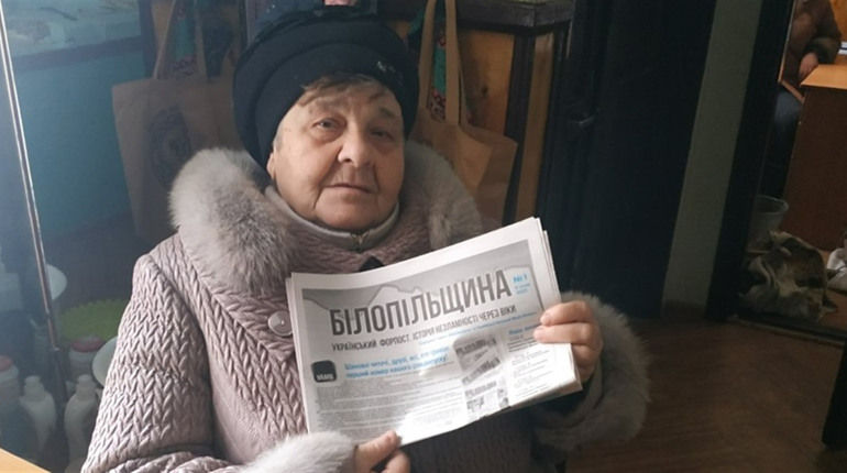 Запрошуємо передплатити "Білопільщину" у зручний для вас спосіб