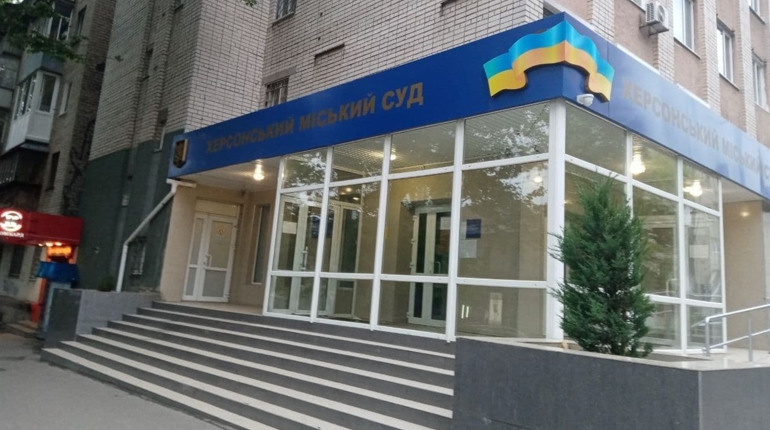 Справу Тетяни Кузьміч про державну зраду у Херсоні розглядатиме колегія суддів