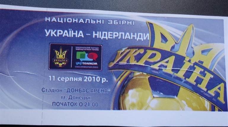 Matchday: Історія протистоянь збірних України та Нідерландів
