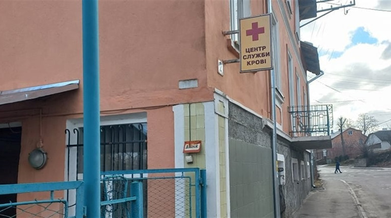 У Дрогобичі донори крові можуть безоплатно відвідувати виставки та екскурсії: що для цього потрібно