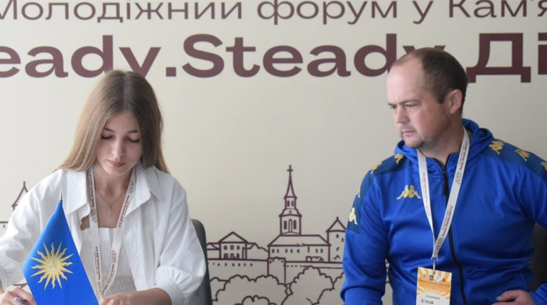 Куп’янськ і Кам’янець-Подільський об’єднали молодь: підписано важливий Меморандум