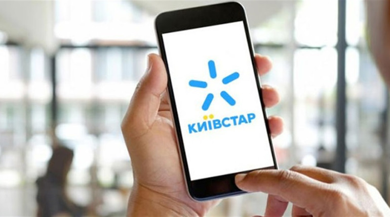 «Київстар» відновив послуги: яку компенсацію отримають клієнти