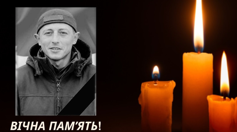 На війні загинув Захисник України, уродженець Великого Бурлука Олександр Канівець