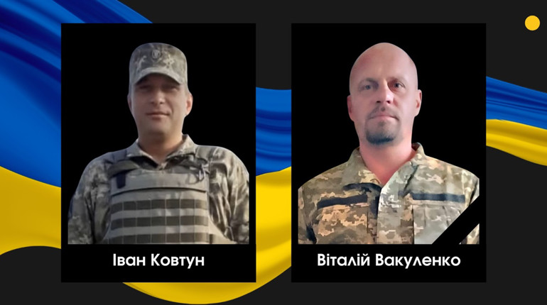 Загинули 30 листопада: у громадах Сарненського району повідомили про загибель Героїв