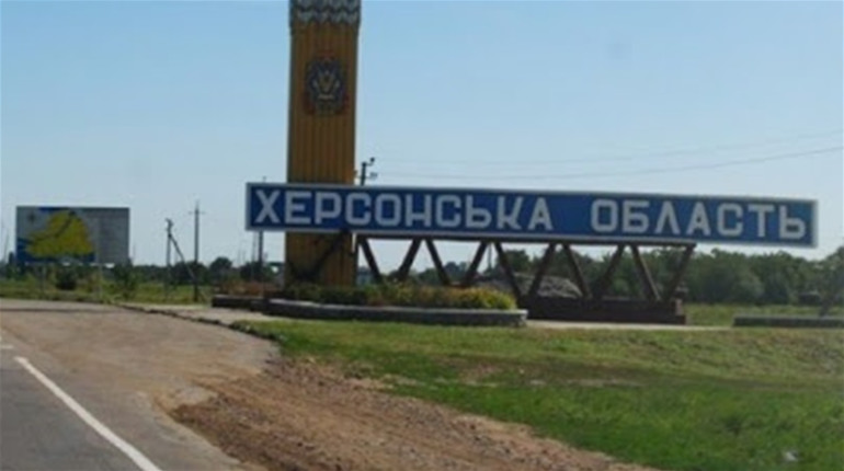 На Херсонщині діє потужний клан