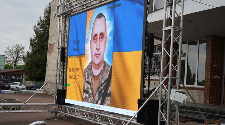 Він щоразу ніби прощався. У Городку вшанували пам’ять Вадима Кицути через рік після його загибелі