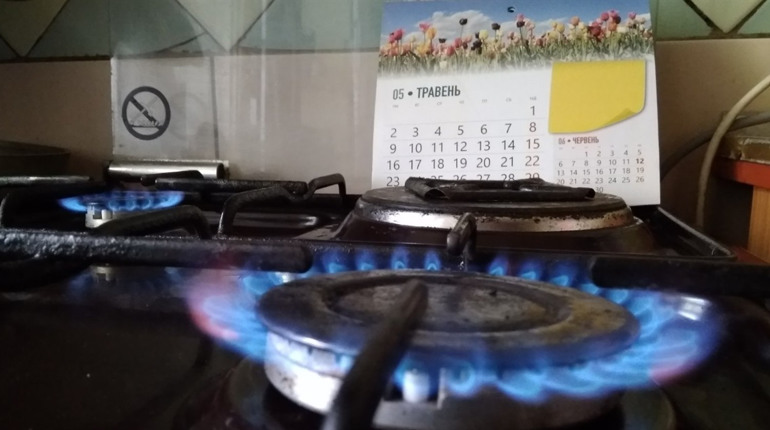 Скільки уманчани заплатять за газ у травні