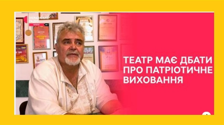 Це - честь: називатися українцем