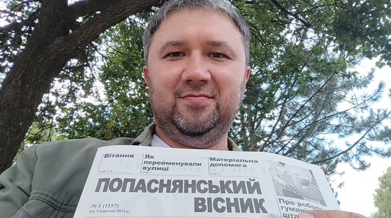До Дня Попасної. Вийшла у друк газета "Попаснянський вісник" з привітаннями та фотокартками містян