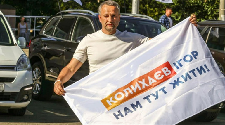 Директори трьох фірм Ігоря Колихаєва підозрюються в пособництві державі-агресору