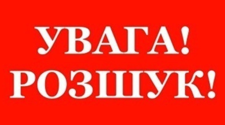 Допоможіть відшукати чоловіка, який може перебувати на території Шепетівського району