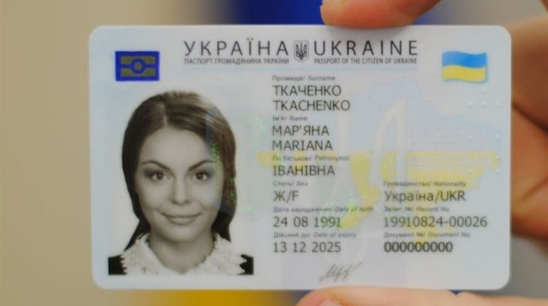 В Україні поступово замінять паперові паспорти на пластикові 