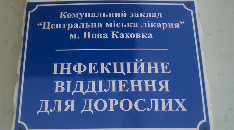 Ковід у Новій Каховці прискорився