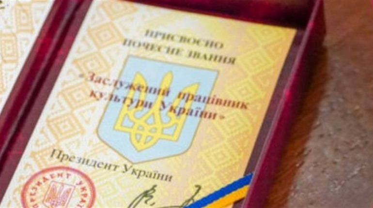 Звягелянка здобула звання "Заслужений працівник культури України": що відомо