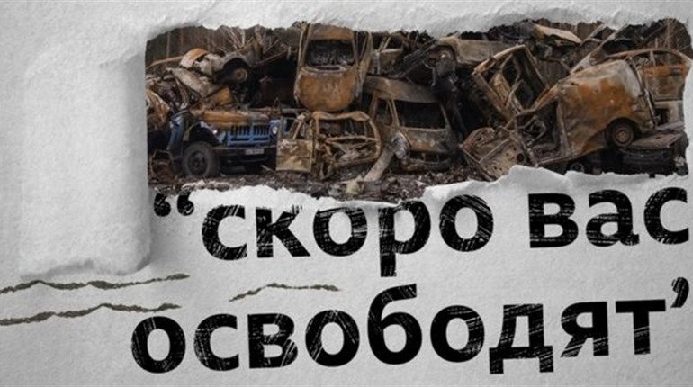 Тіні забутих предків: чи можливо достукатися до родичів у росії? Вони навіть слова "війна" бояться