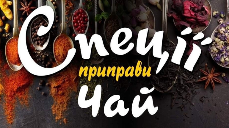 В Попасной открыли новое место, в котором можно купить специи и не только
