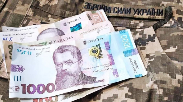 «Ковідну» тисячу можна подарувати армії!