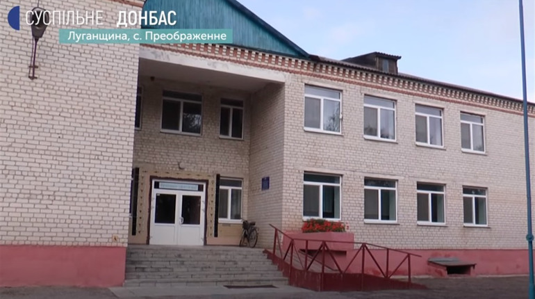 У Преображенному Сватівського району у гімназії не зможуть розпочати навчальний рік: подробиці