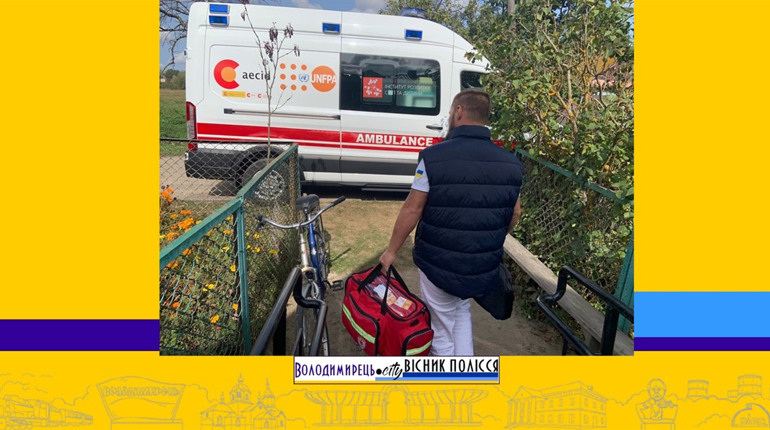 У квітні мобільна акушерсько-гінекологічна бригада працюватиме у Володимирецькій громаді