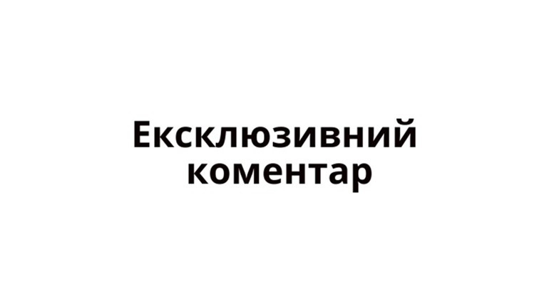 Володимир Зеленський надав ексклюзивний коментар редакції «Кавун.City»