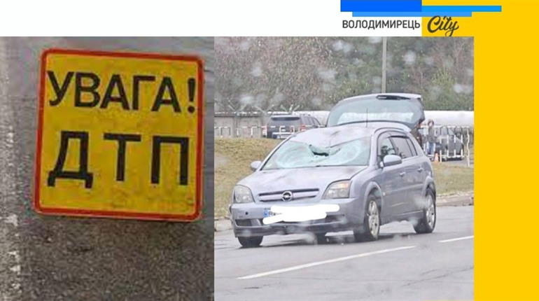 ДТП у Вараші: на "зебрі" водій збив на смерть чоловіка