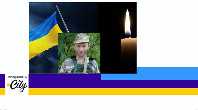 Втрата громади: загинув на Харківщині солдат ЗСУ з Рудки