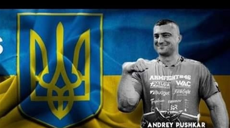 За п’ять днів зібрали 43% голосів для петиції: вулиця на честь Андрія Пушкаря