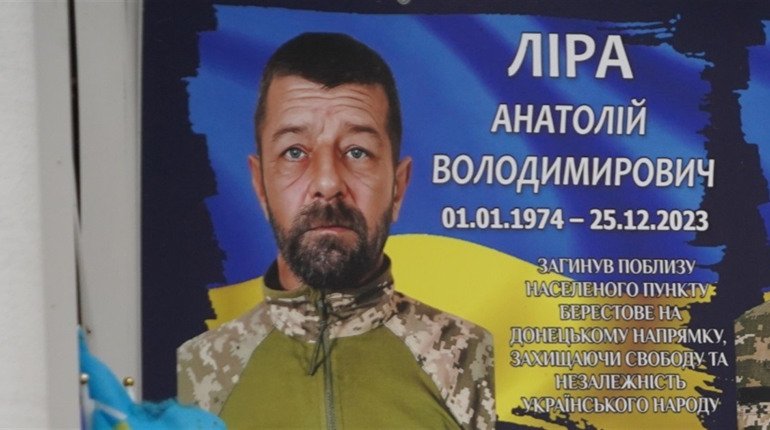 Городоччани вшанували пам’ять Анатолія Ліри, який загинув на Різдво