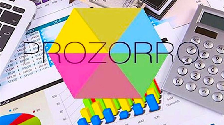 Преимущества платформы Prozorro