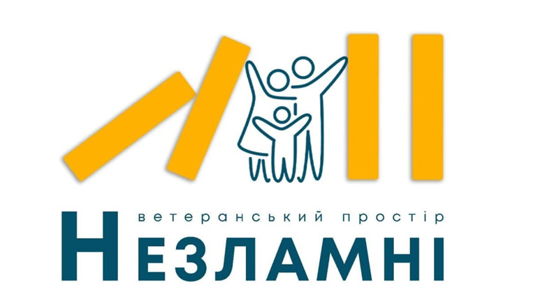 Фінансування призупинилось, надання послуг - продовжується!