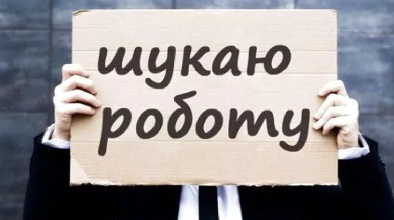 Як городоччанам отримати статус безробітного під час воєнного стану?
