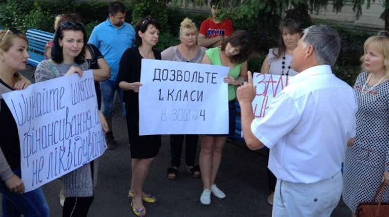 «Це свавілля влади». Батьки і вчителі Новокаховської школи №4 борються за відкриття першого класу