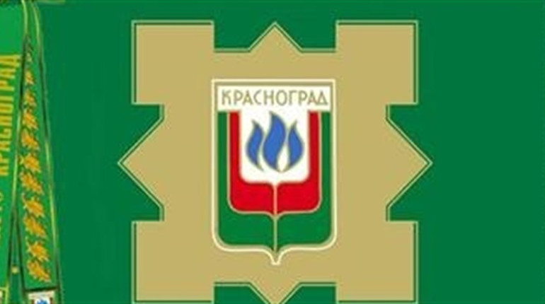 Зміна символіки міста та перейменування вулиць: що вирішила топонімічна комісія Красноградської МР