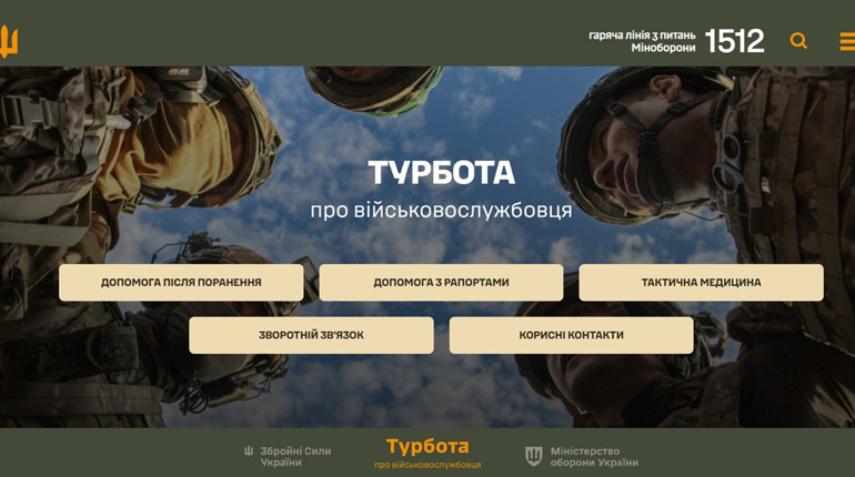 Дії військового для отримання допомоги після поранення: інструкції