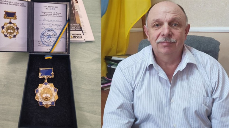 Директор Гадяцького ВПАУ нагороджений відзнакою за внесок у розвиток профосвіти