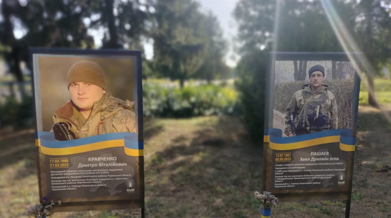 А навколо цвістимуть троянди: в Синиці заклали розарій біля портретів загиблих земляків