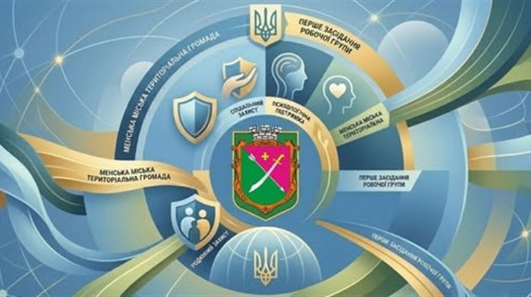 У Менській громаді розпочали розробку моделі надання ветеранських послуг