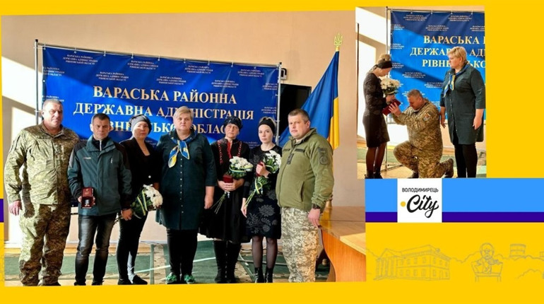 Вараська районна адміністрація вшанувала пам'ять загиблих зихисників: вручила посмертні нагороди