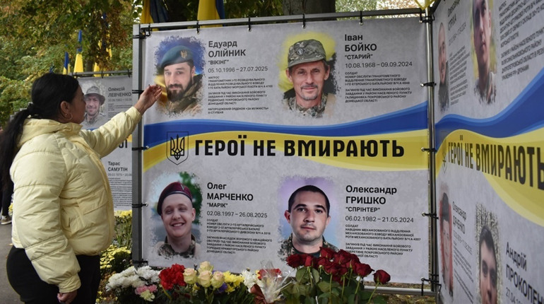 У Переяславській громаді встановлять меморіальні дошки чотирьом загиблим Захисникам