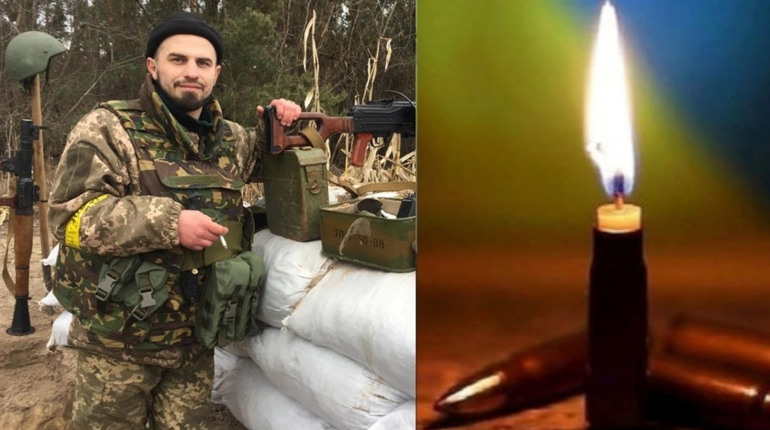 У День Незалежності на війні з окупантами загинув 28-річний захисник із Переяслава Максим Гаєвський