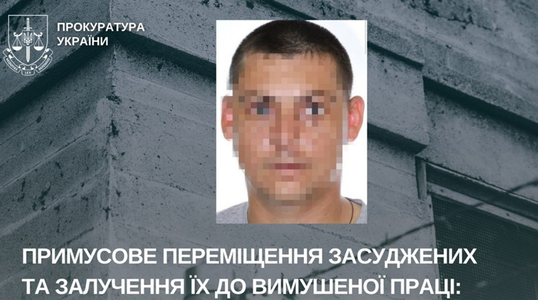 Експрацівнику колонії з Херсонщини оголосили нову підозру за жорстоке поводження з цивільними