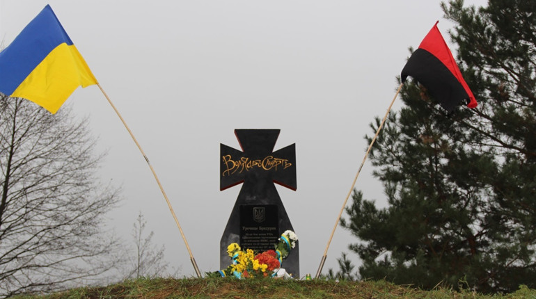 «Во­ля або смерть»: неподалік Стриган встановили пам'ятний знак воїнам УПА