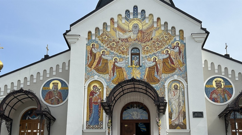 У Трускавці освятили унікальну мозаїку храму святого Миколая Чудотворця