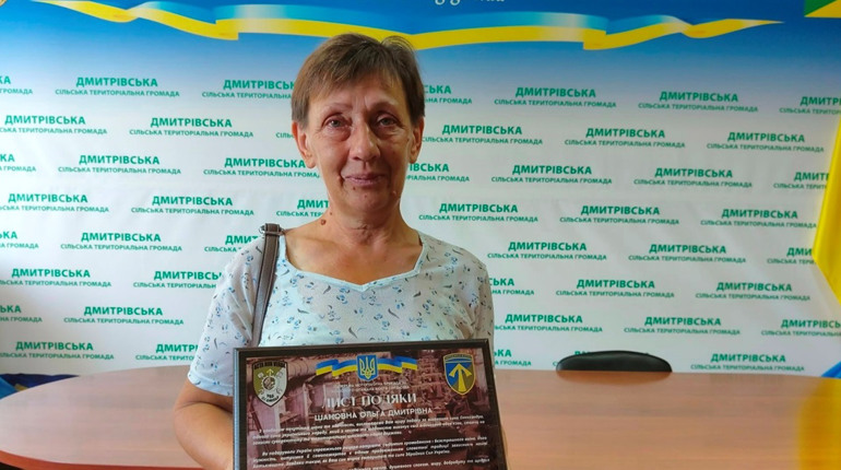 Захисник з Дмитрівки: командування подякувало мамі за сина