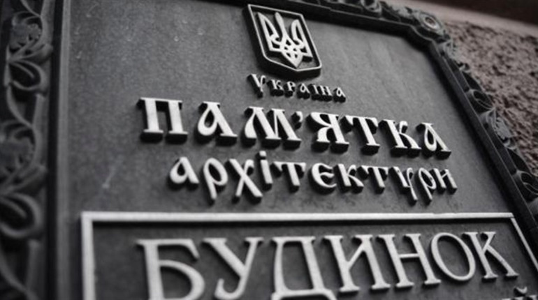 Смілянська прокуратура звернулася до суду задля збереження архітектурної пам’ятки
