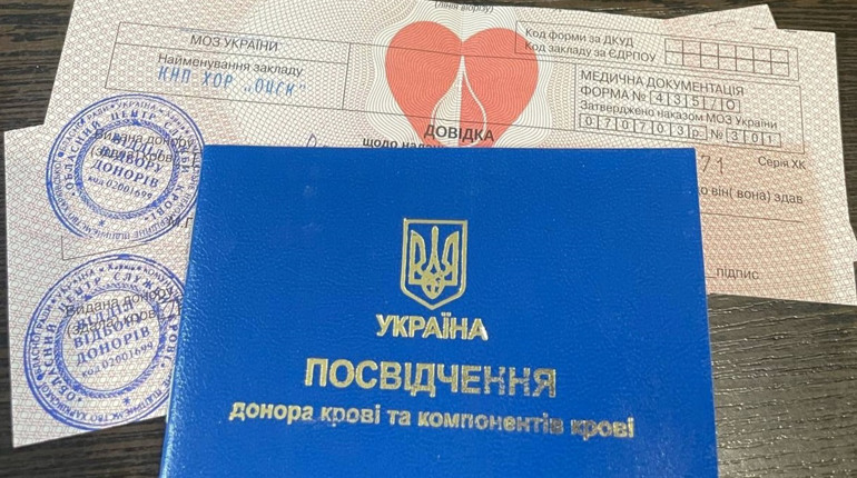 Донори Великобурлуччини допомагають рятувати життя