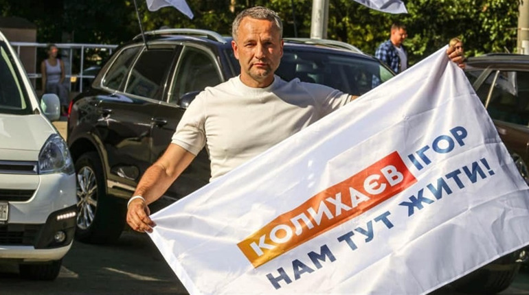 Ігорю Колихаєву — 55: мер Херсона майже 4 роки у полоні РФ